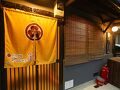 やまがた京町旅籠 大徳寺 写真