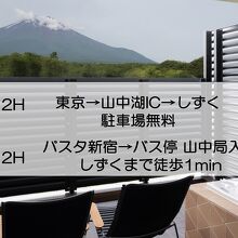 写真：楽天トラベル