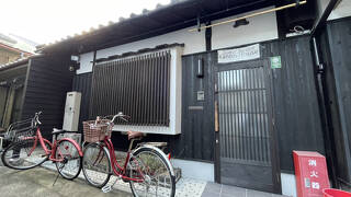 Kanon House