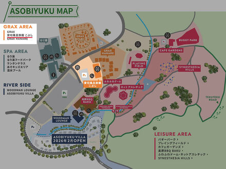 ASOBIYUKU 京都るり渓温泉 写真