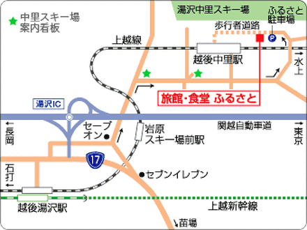 旅館・食堂　ふるさと 写真