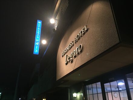 ビジネスホテル レガート 写真