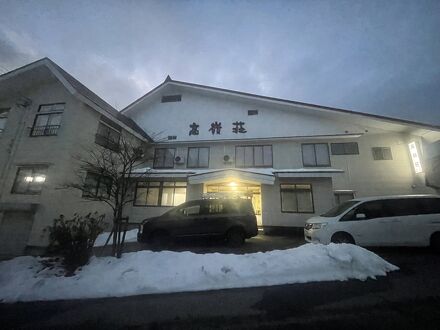 高嶺荘 写真
