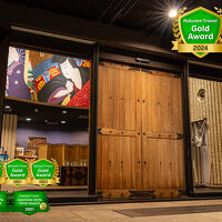 絶景掛け流しの宿 熱海月右衛門 写真