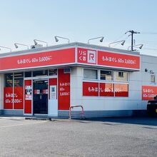 写真：楽天トラベル