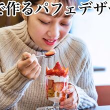 写真：楽天トラベル