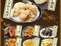 フレスパランド　カッタの湯　カプセルｉｎＵＢＥ 写真