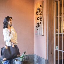 写真：楽天トラベル