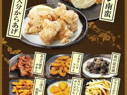 フレスパランド　カッタの湯　カプセルｉｎＵＢＥ 写真