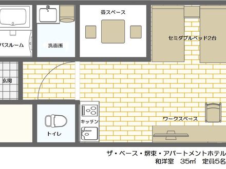 ザ ベース 堺東 アパートメントホテル 写真