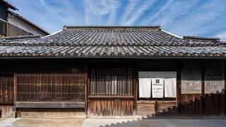 NIPPONIA 仁尾 水鏡の町