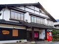 神鍋高原　高原亭 写真