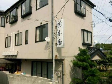 民宿　岡本屋 写真