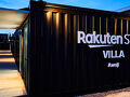 Rakuten STAY VILLA 淡路＜淡路島＞ 写真