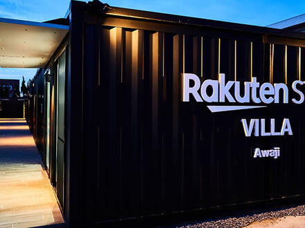 Rakuten STAY VILLA 淡路＜淡路島＞ 写真