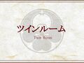 ホテル天平ならまち 写真