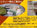 ホテル スワンレイク長柄 写真