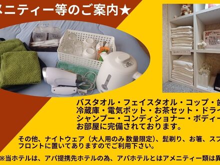 ホテル スワンレイク長柄 写真