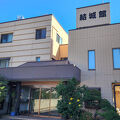 ビジネス旅館 結城館 写真