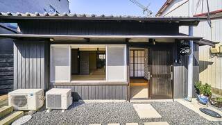 心結ゲストハウス 新宮店