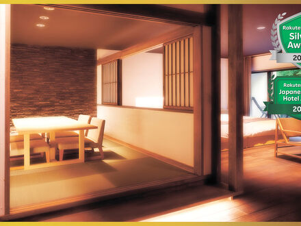 会津東山温泉　客室専用露天風呂付のスイートルーム　はなれ　松島閣 写真