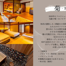 写真：楽天トラベル
