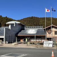 串間温泉 いこいの里