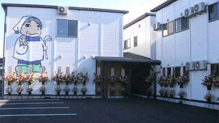 きっちんやど本舗