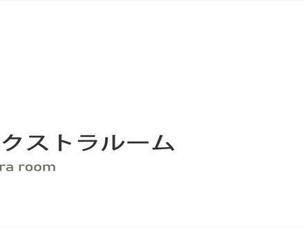 スーパーホテル東京 赤羽駅南口 写真