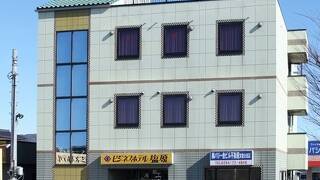 ビジネスホテル塩原