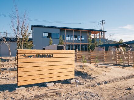 IWADO BASE 写真