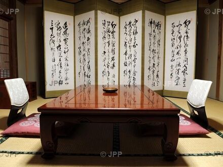 御宿 ひしや寅蔵 写真