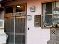 湯ノ本温泉　旅館　千石荘　＜壱岐島＞ 写真