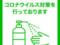 ビジネスホテル　コーヨーエン 写真