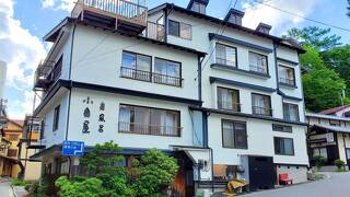 小島屋