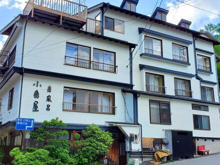 小島屋 写真