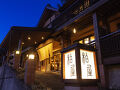 四万温泉　柏屋旅館 写真