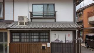 映家の宿 将軍邸