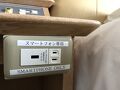 成田U-シティホテル 写真