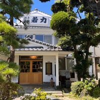 若力旅館 写真