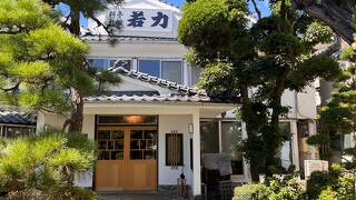 若力旅館