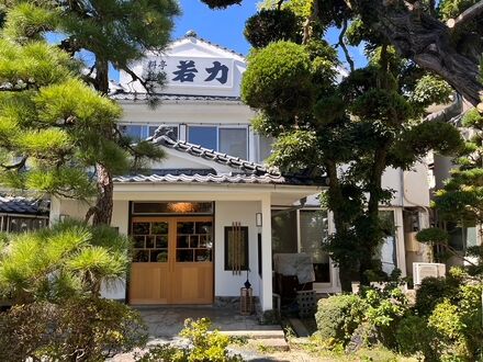 若力旅館 写真