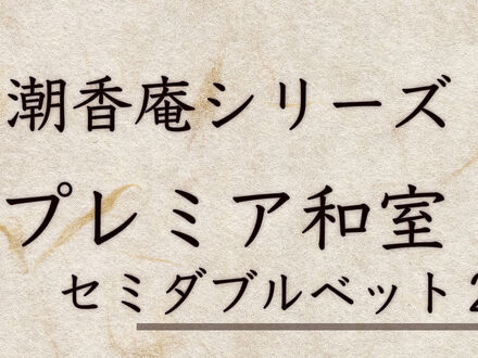 芭新萃 写真