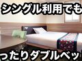 なんば道頓堀ホテル 写真