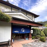 旅館 薩摩の里 写真