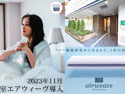 ワシントンR&Bホテル蒲田東口 写真