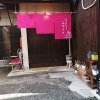 こんぴら路地裏宿 みちくさ 写真