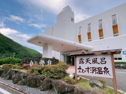 えびす洞温泉　ホテル　白い燈台 写真