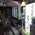 古民家民宿うしお 写真