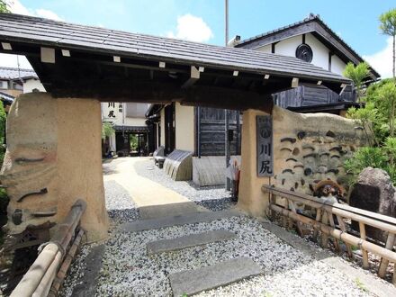 民宿旅館 里のやど 川尻 写真
